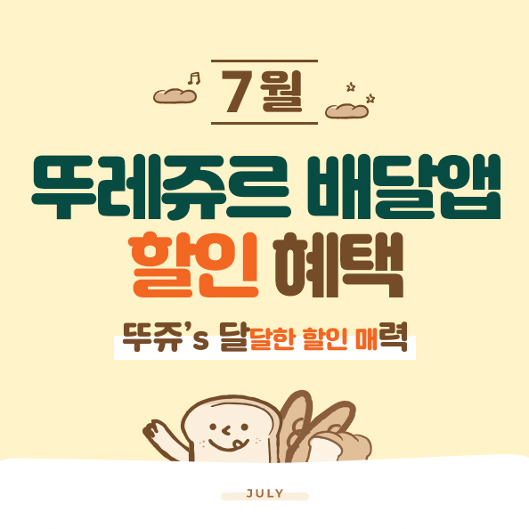 참치콘마요 브레드